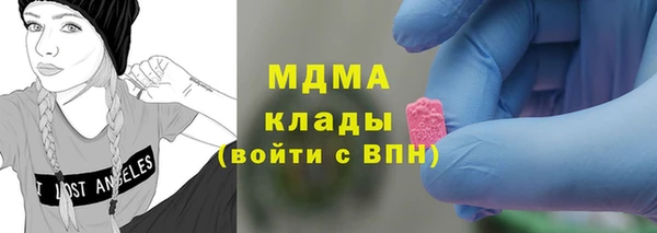 дистиллят марихуана Алексин