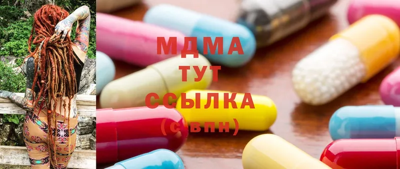 закладки  Вихоревка  MDMA молли 