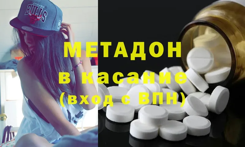 hydra ссылки  Вихоревка  Метадон белоснежный  магазин продажи наркотиков 